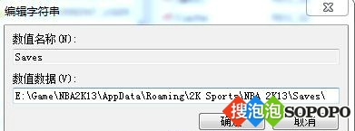 《NBA2K13》存档位置&存档无效的解决方法