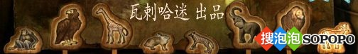 《福尔摩斯的遗嘱》全流程通关图文攻略第十三章(完结)