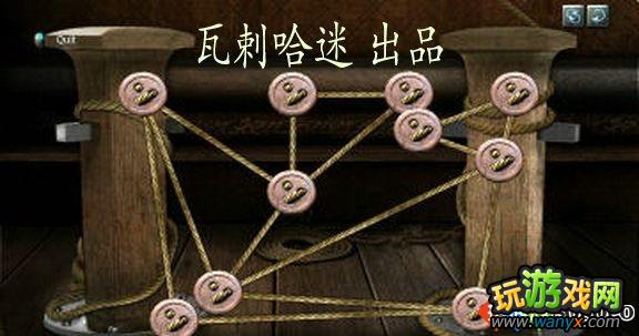 《福尔摩斯的遗嘱》全流程通关图文攻略第十三章(完结)