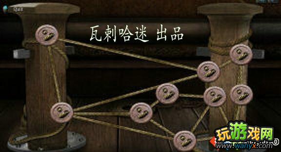 《福尔摩斯的遗嘱》全流程通关图文攻略第十三章(完结)