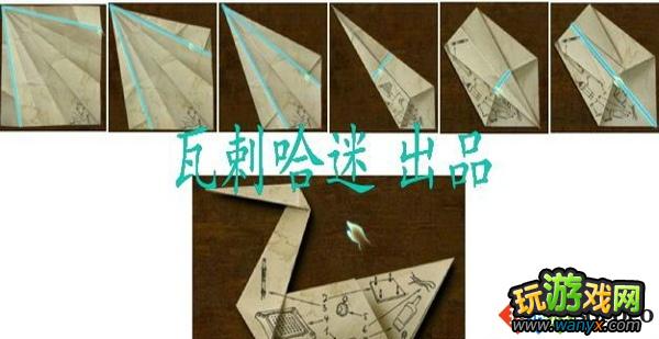 《福尔摩斯的遗嘱》全流程通关图文攻略第十三章(完结)
