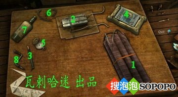 《福尔摩斯的遗嘱》全流程通关图文攻略第十三章(完结)