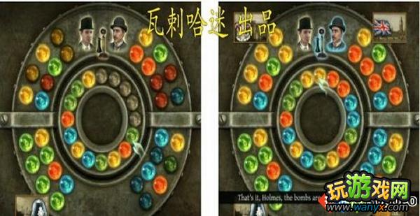 《福尔摩斯的遗嘱》全流程通关图文攻略第十三章(完结)