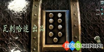 《福尔摩斯的遗嘱》全流程通关图文攻略第十一章