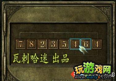 《福尔摩斯的遗嘱》全流程通关图文攻略第五章