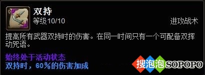 《火炬之光2》漂流者双枪打法加点推荐