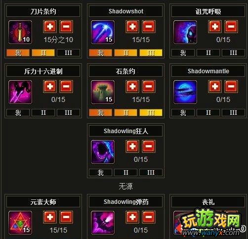 《火炬之光2》漂流者双枪打法加点推荐