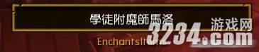《火炬之光2》控制台召唤小浣熊附魔师攻略
