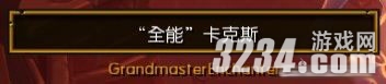 《火炬之光2》控制台召唤小浣熊附魔师攻略
