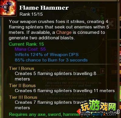 《火炬之光2》全职业解析之工程师--闪击分支篇