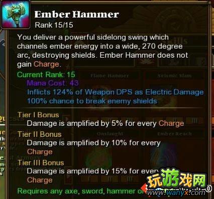 《火炬之光2》全职业解析之工程师--闪击分支篇