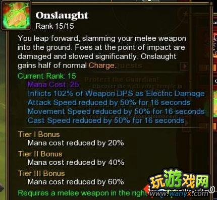 《火炬之光2》全职业解析之工程师--闪击分支篇