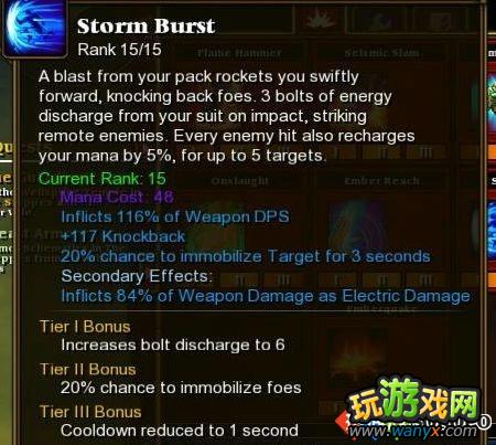 《火炬之光2》全职业解析之工程师--闪击分支篇