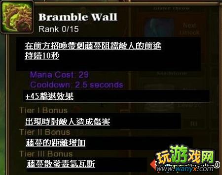 《火炬之光2》技能翻译之异域行者Lore Skills