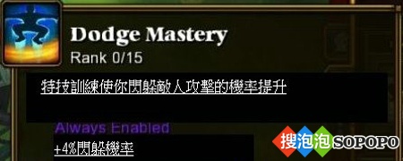 《火炬之光2》技能翻译之异域行者Lore Skills
