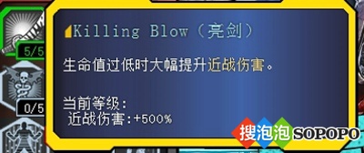 《无主之地2》刺客逆天打法分享