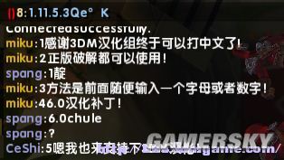 《火炬之光2》教大家如何在游戏里面打中文