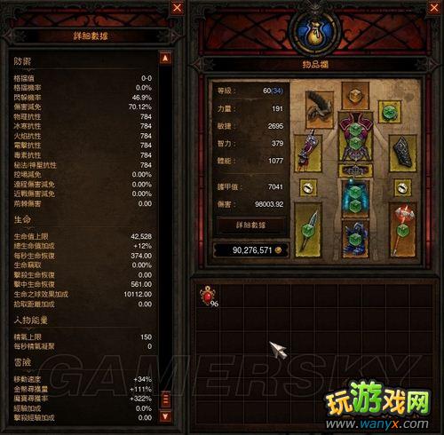《暗黑3》现阶段武僧配装一些个人见解