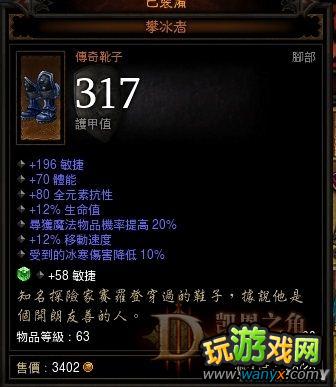 《暗黑3》现阶段武僧配装一些个人见解