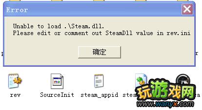 点击查看大图 《黑山:起源》steam.dll文件无法读取的解决方法