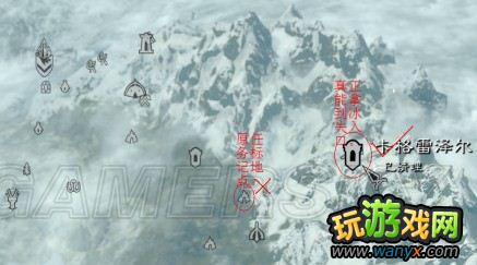点击查看大图 《上古卷轴5》锻模爆炸冰失图纸任务攻略