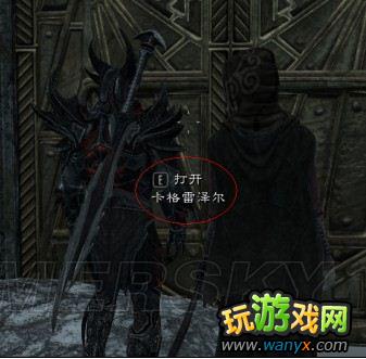 点击查看大图 《上古卷轴5》锻模爆炸冰失图纸任务攻略