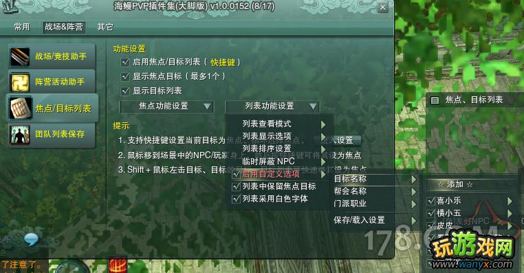 点击查看大图 《剑网3》洱海夺马活动攻略