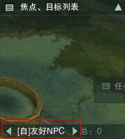 点击查看大图 《剑网3》洱海夺马活动攻略