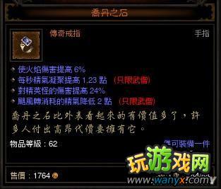《暗黑3》恶魔猎手实战Build教程:榴弹流回归MS流