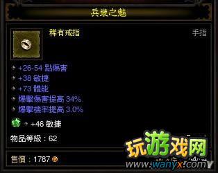 《暗黑3》恶魔猎手实战Build教程:榴弹流回归MS流