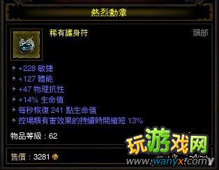 《暗黑3》恶魔猎手实战Build教程:榴弹流回归MS流