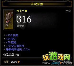 《暗黑3》恶魔猎手实战Build教程:榴弹流回归MS流