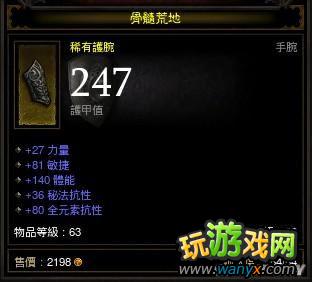 《暗黑3》恶魔猎手实战Build教程:榴弹流回归MS流