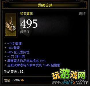 《暗黑3》恶魔猎手实战Build教程:榴弹流回归MS流