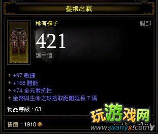 《暗黑3》恶魔猎手实战Build教程:榴弹流回归MS流