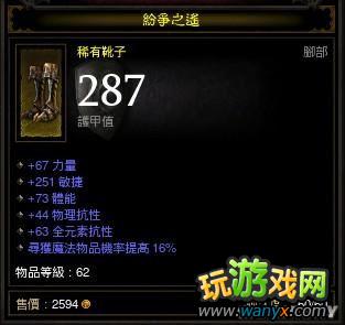 《暗黑3》恶魔猎手实战Build教程:榴弹流回归MS流