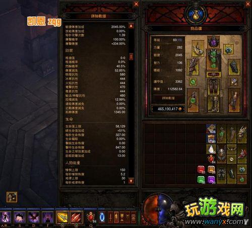 《暗黑3》恶魔猎手实战Build教程:榴弹流回归MS流