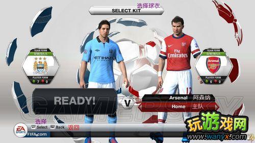 FIFA 13˵淭