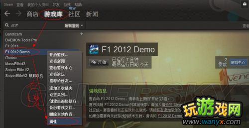 F1 2012ϷʾΪӢķ