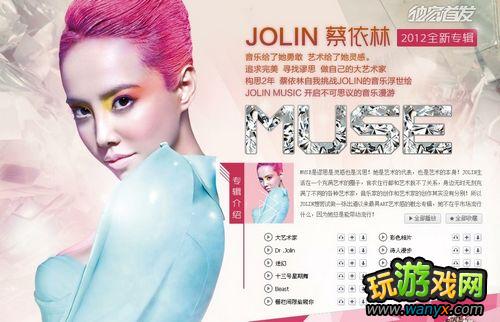 点击查看大图 《qq炫舞》大艺术家徽章获得方法及用处