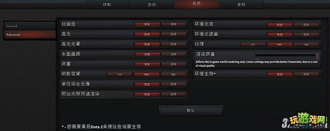 《DotA2》快速摆脱菜鸟新手教程