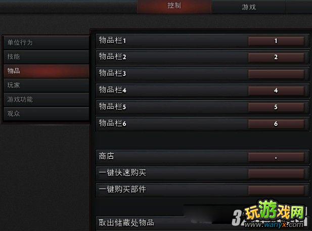 《DotA2》快速摆脱菜鸟新手教程