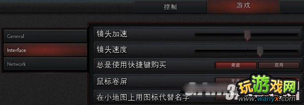 《DotA2》快速摆脱菜鸟新手教程