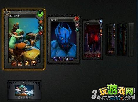 《DotA2》快速摆脱菜鸟新手教程