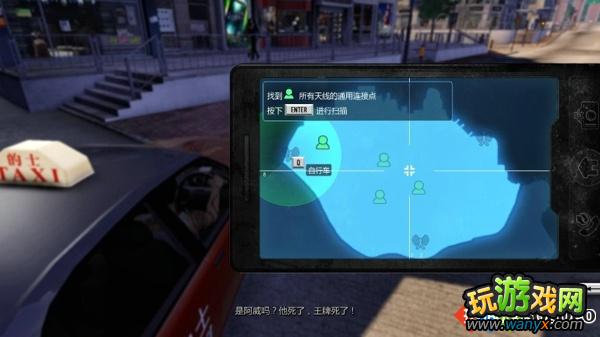 《热血无赖》支线攻略--警察任务:线索
