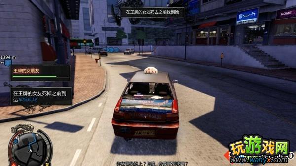 《热血无赖》支线攻略--警察任务:线索