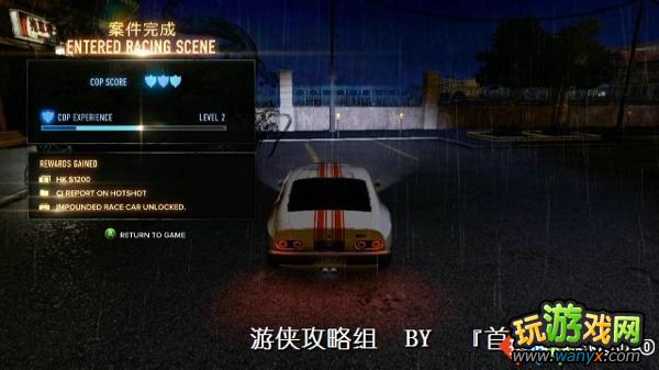 《热血无赖》支线攻略--警察任务5:ENTERED RACING SCENE