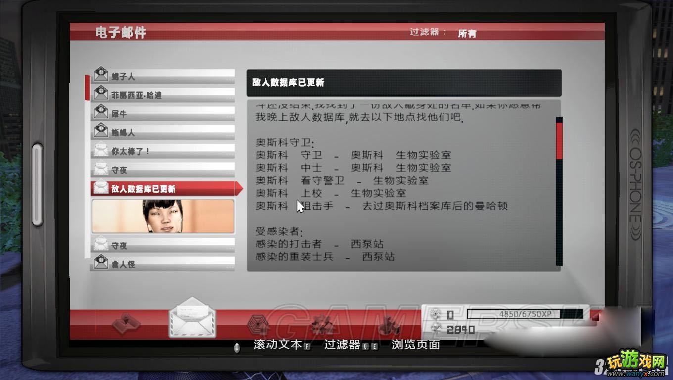 《神奇蜘蛛侠》非拍照解锁服装方法