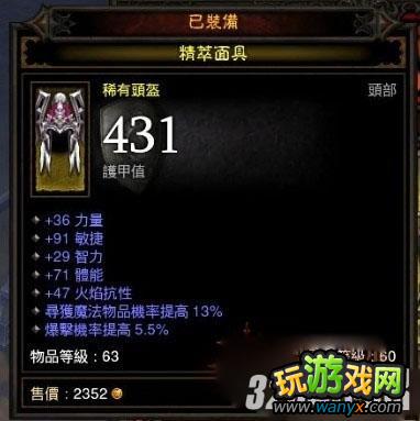 《神奇蜘蛛侠》非拍照解锁服装方法