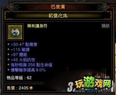 《神奇蜘蛛侠》非拍照解锁服装方法